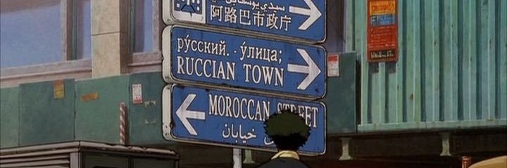 stan banner