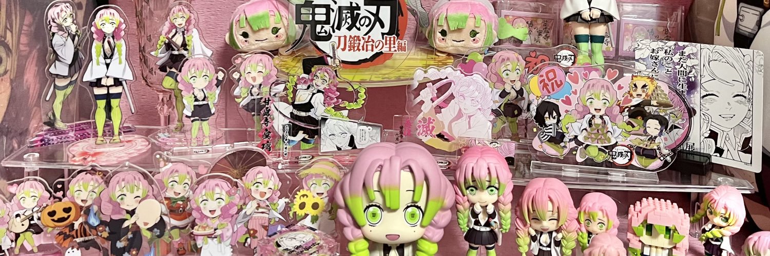 おがみおが🍶(THE 南無ズ) banner