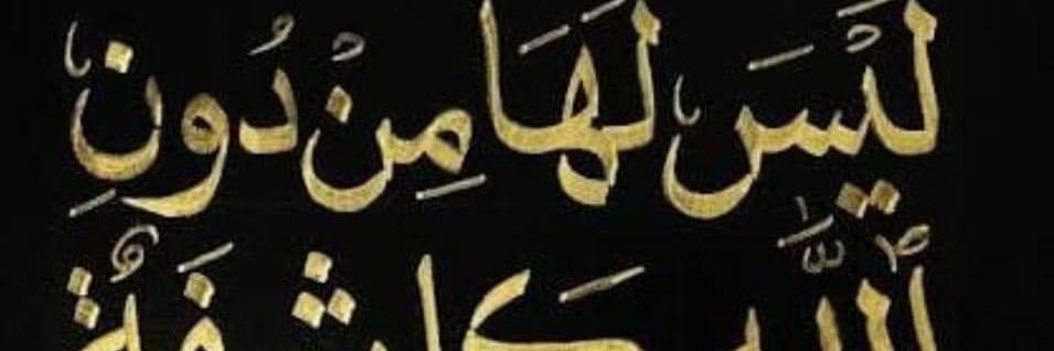 ranialsayeg's profile banner image