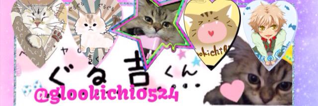 glookichi0524's profile banner image