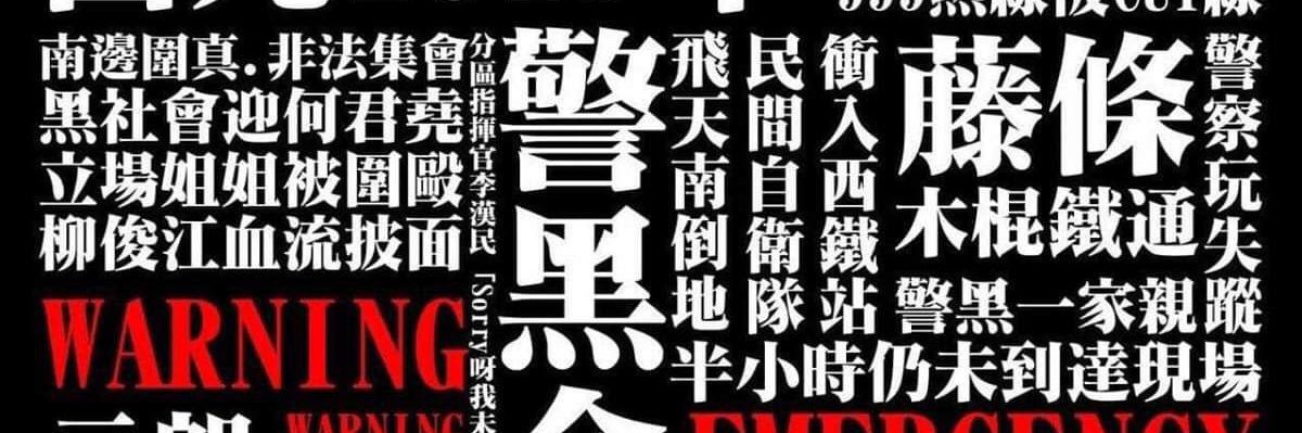 JanFreeHK's profile banner image