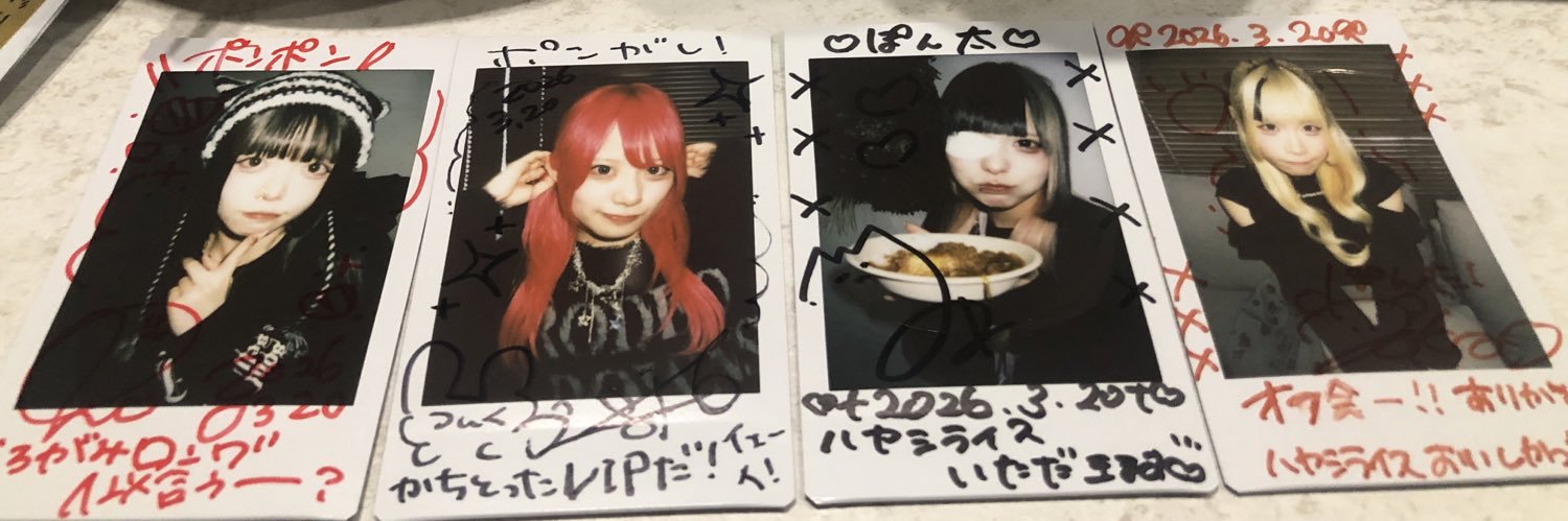 Ruri_forever_'s profile banner image