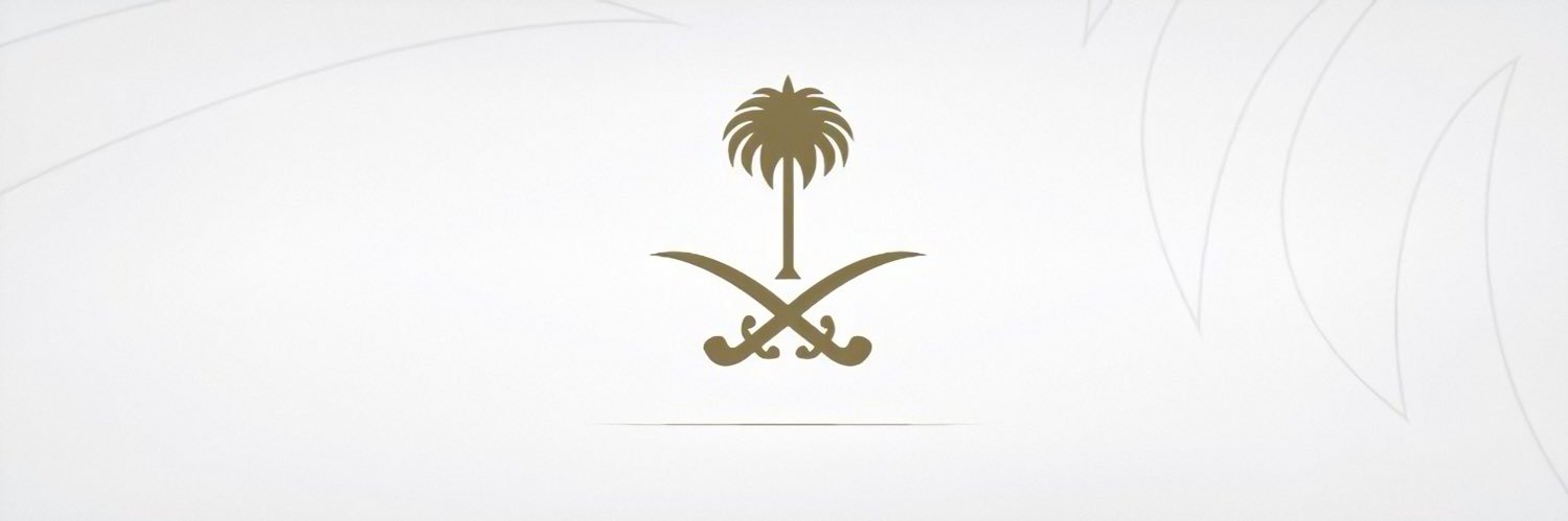 #MuhammadalGhamdi banner