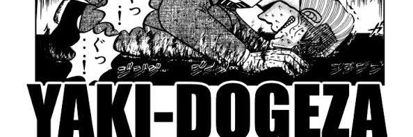 どせいちゃん banner