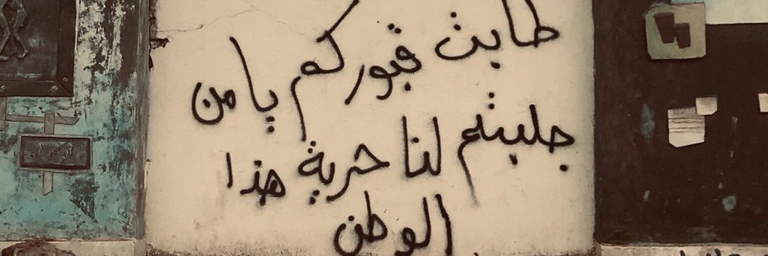 nashid50's profile banner image