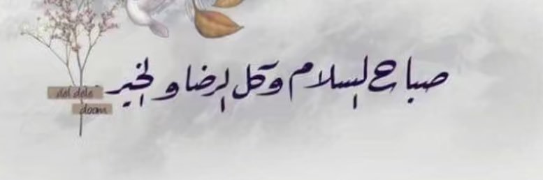 زهــور | banner