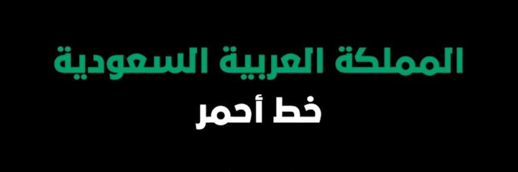 salams1970's profile banner image