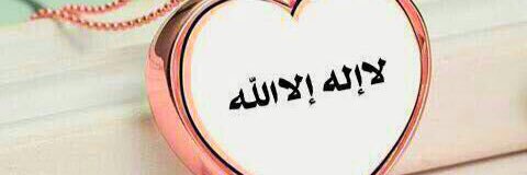 AmAl14f's profile banner image