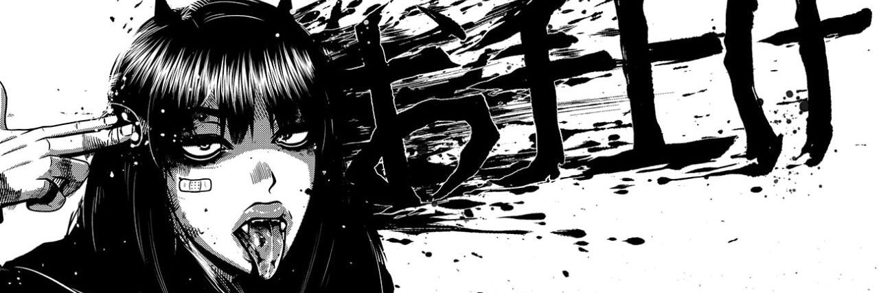NikkiR0tten's profile banner image