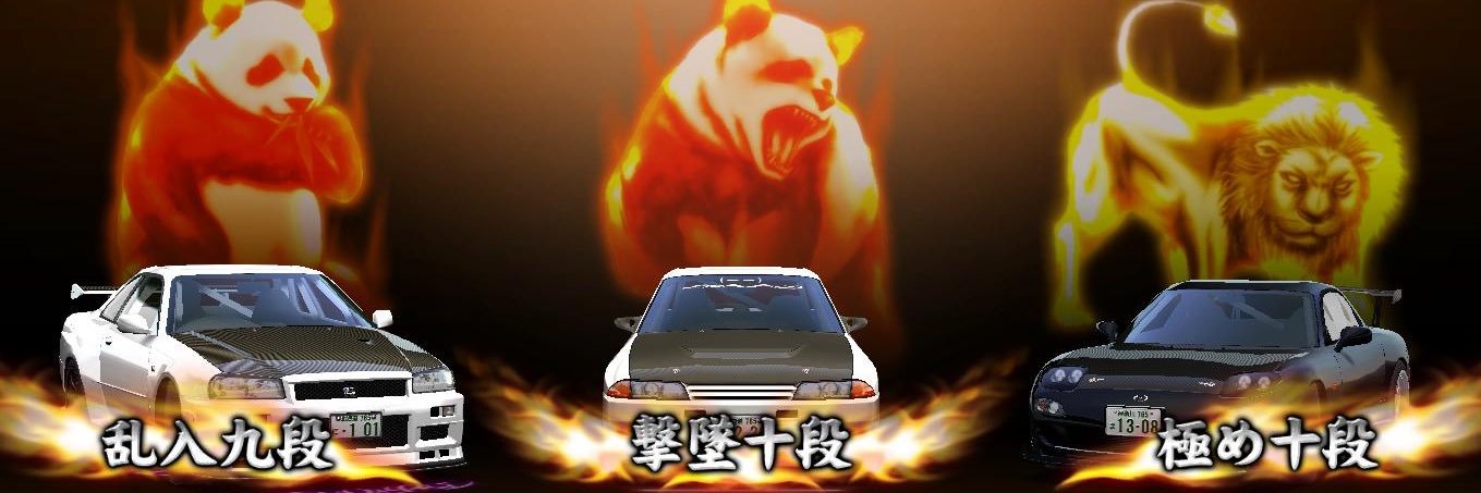 erika_R34's profile banner image