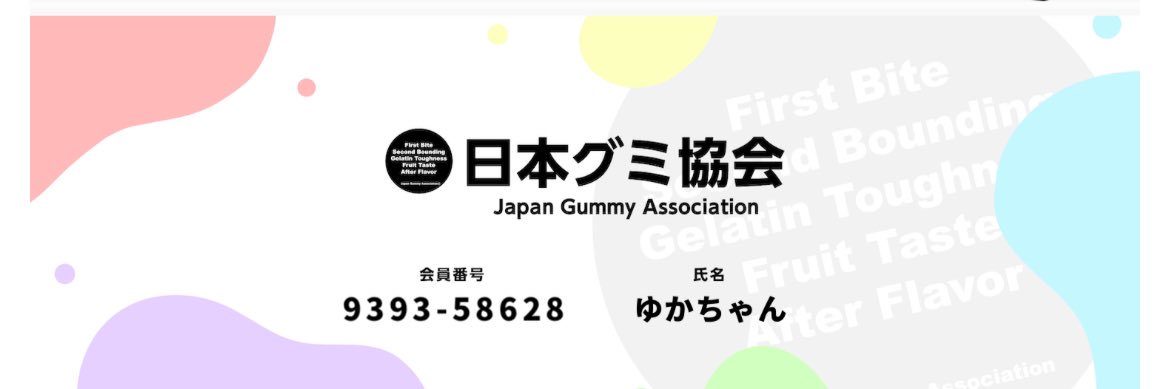 puddiii4's profile banner image