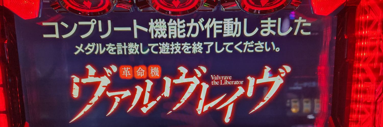 Asahi__kun__'s profile banner image
