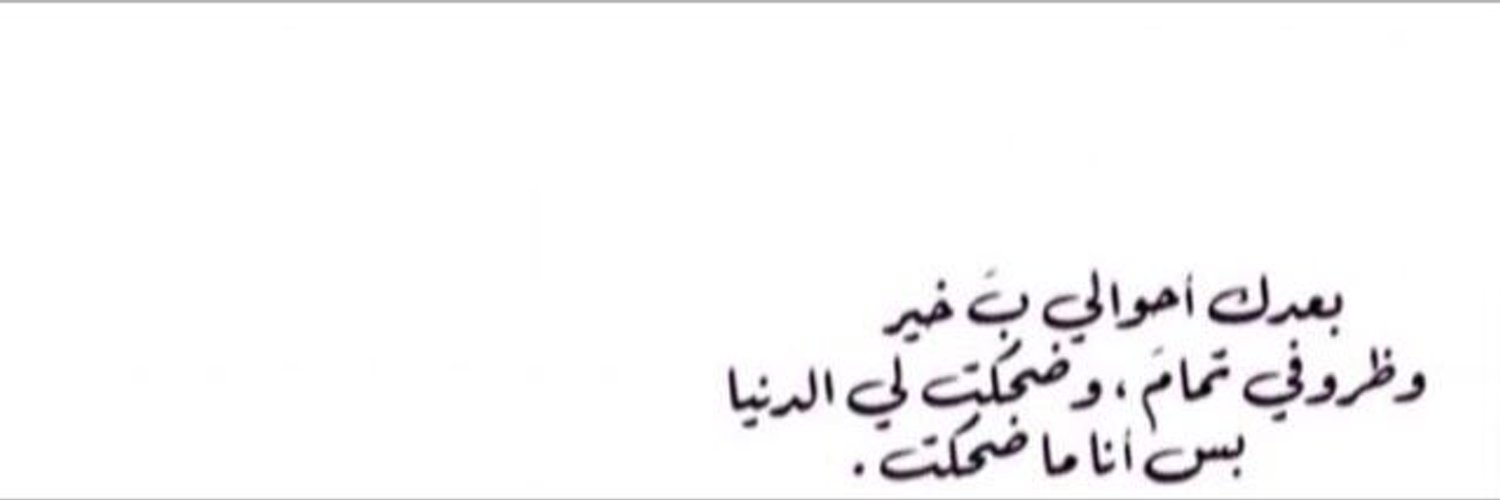 Asola89722's profile banner image