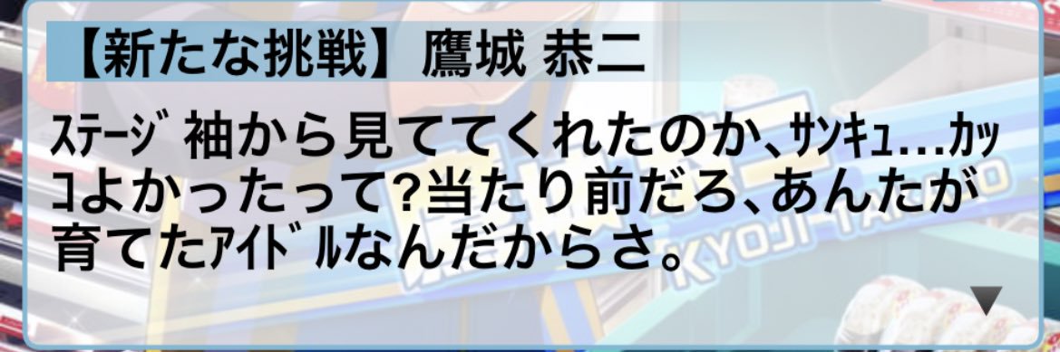 いな banner