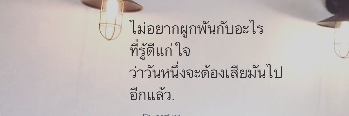 Nan_PBC's profile banner image