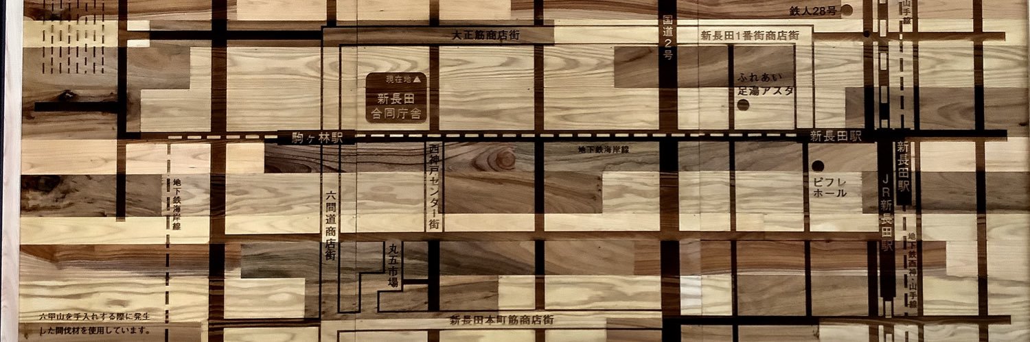 honmachisuji's profile banner image