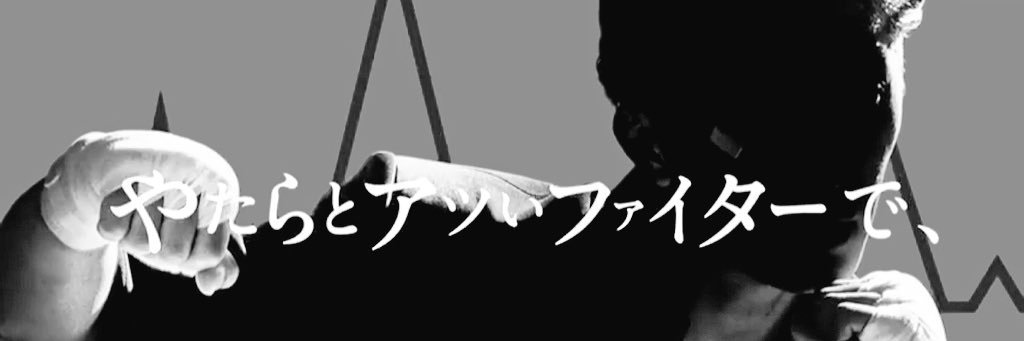 hamatime_tkhr's profile banner image