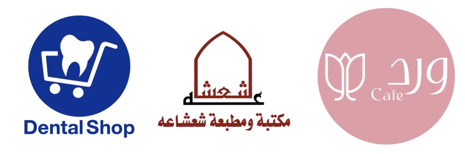 NaderShashaa's profile banner image
