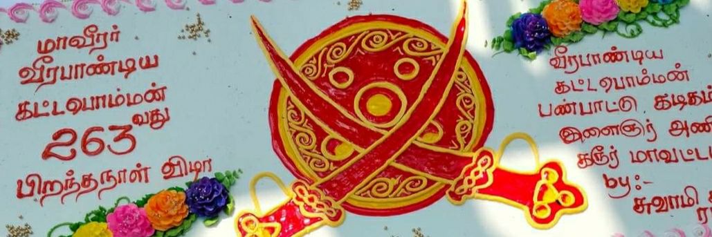 madhan822's profile banner image