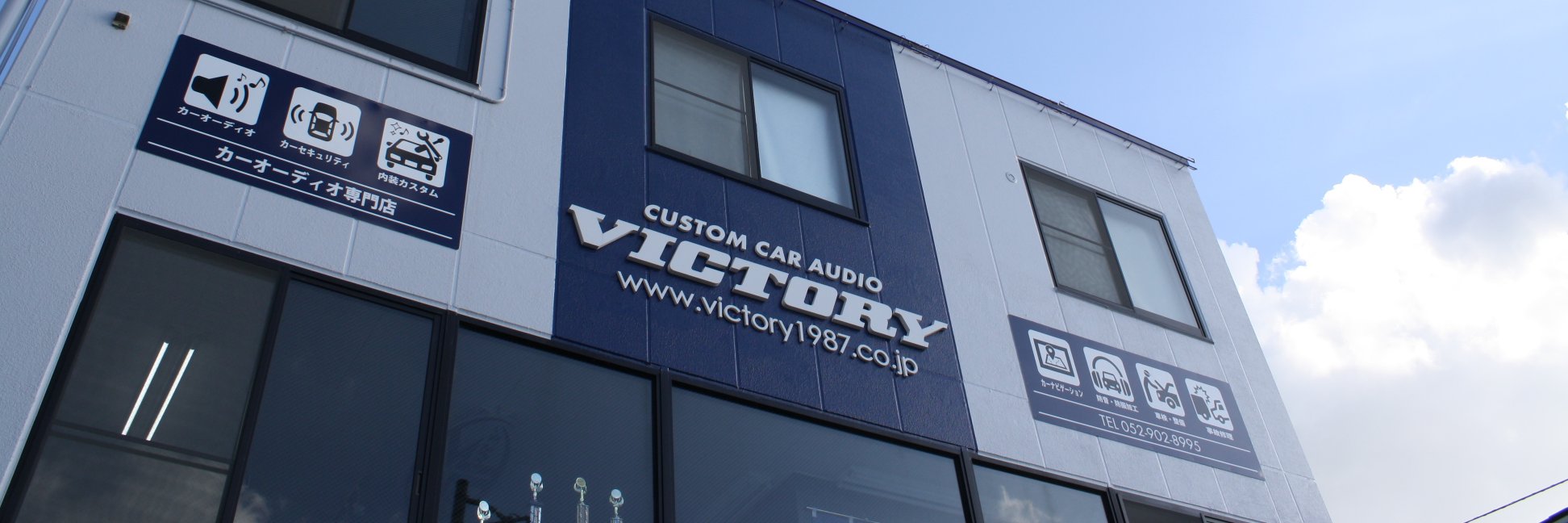 VICTORY🚗🔊【名古屋のカーオーディオプロショップ】 (@nagoya_victory) / Posts / X