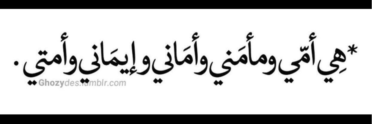 Souhady's profile banner image
