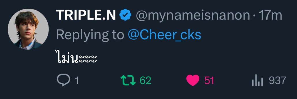 Cheer_cks's profile banner image