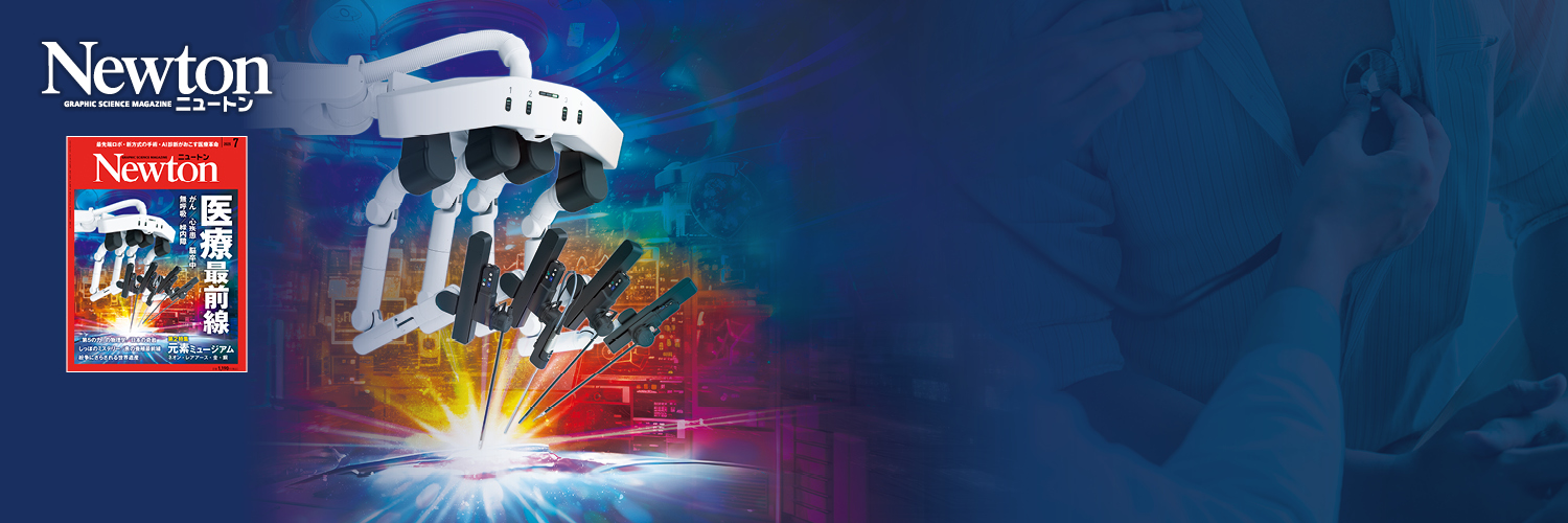 Newton_Science's profile banner image