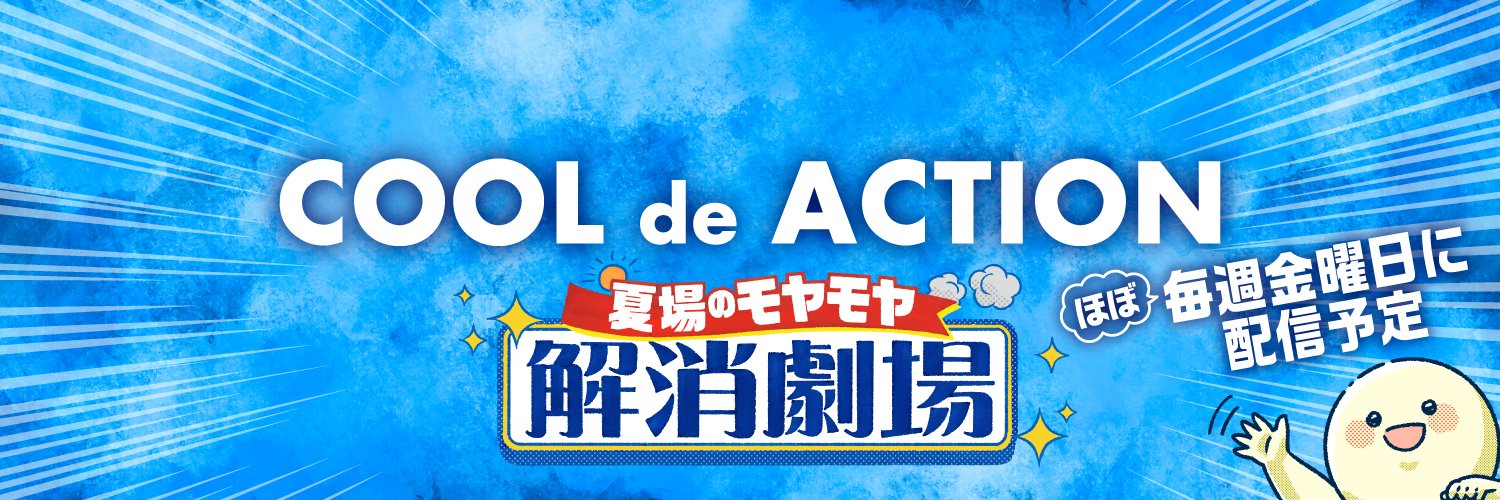 イオントップバリュ banner