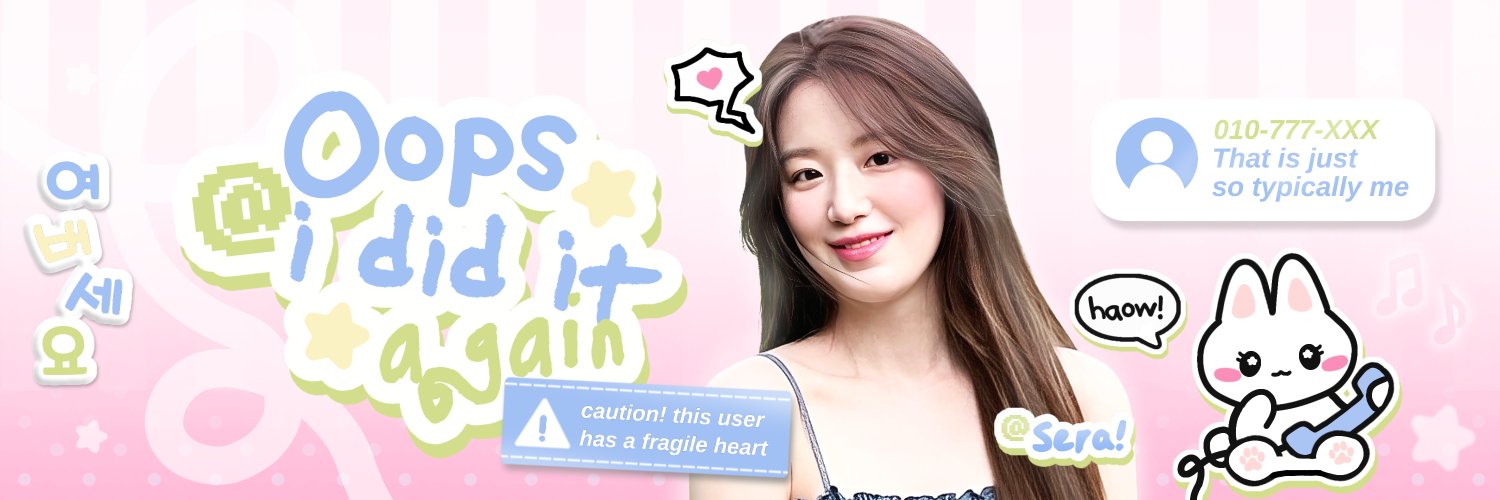 sera here ` banner