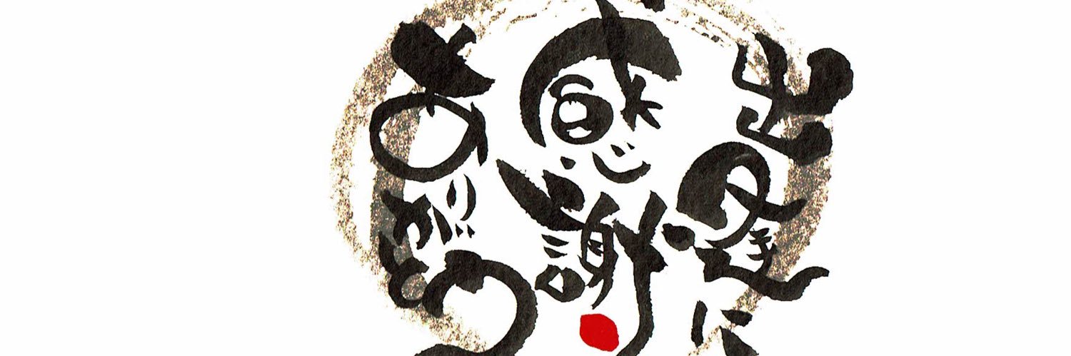 096koge's profile banner image