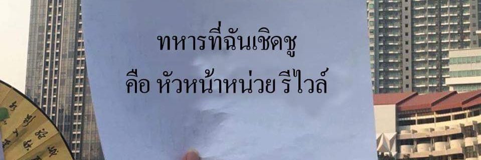 ꒰ กท. ꒱ ||| อัพเดตตุ๊กตาหน้าทล. banner
