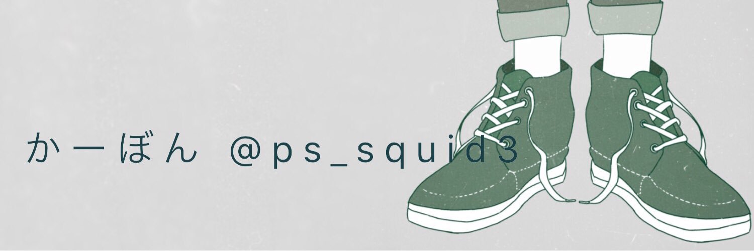 ps_squid3's profile banner image