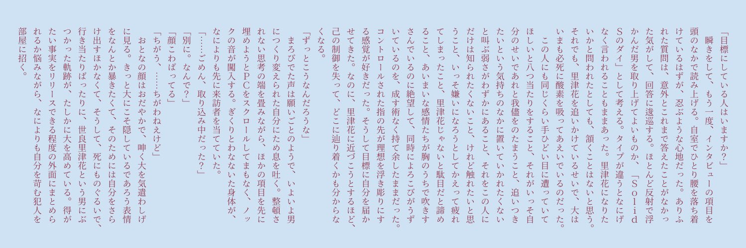 yuuki19p's profile banner image