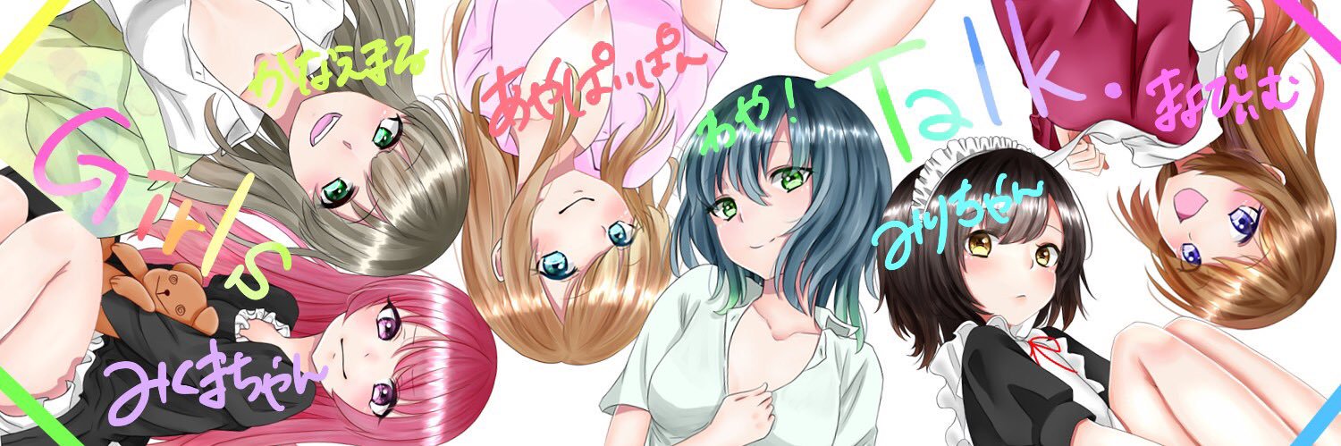 あやぱいぱん banner