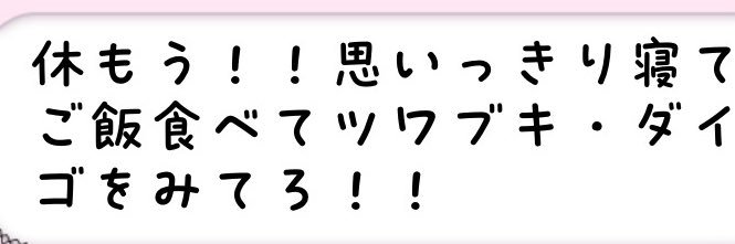 のぴお🐈‍⬛ banner