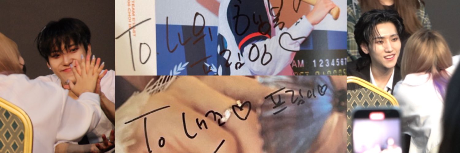 프림이‎ ͡♡ banner
