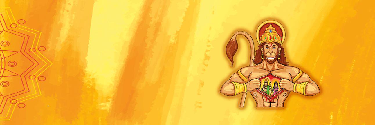 JaiHanumanApp's profile banner image