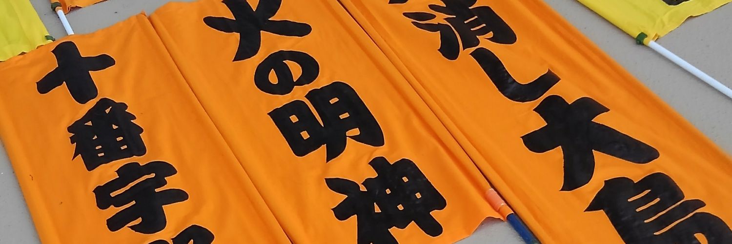 I11966's profile banner image