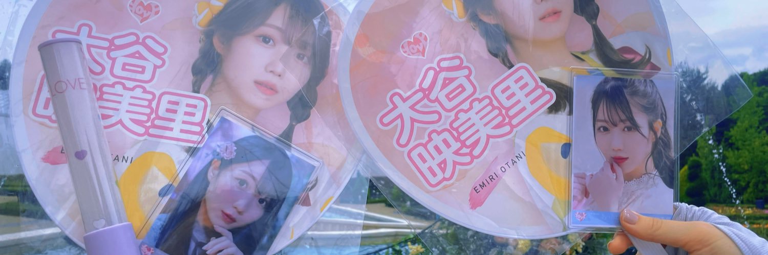 めもちゃん banner