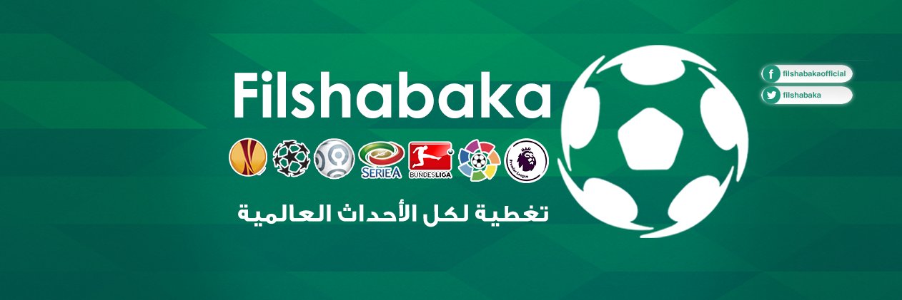 FilShabaka's profile banner image