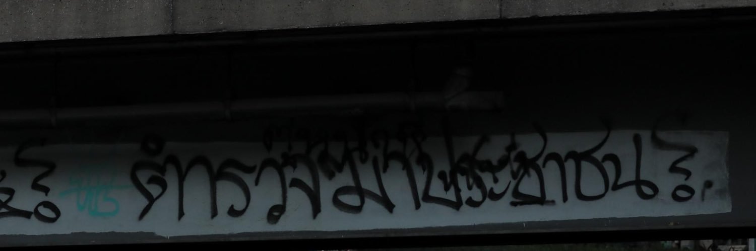 Asce__o's profile banner image