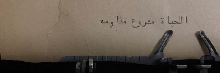 _faty313's profile banner image