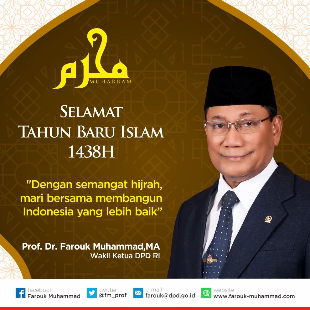 Prof.Farouk Muhammad banner