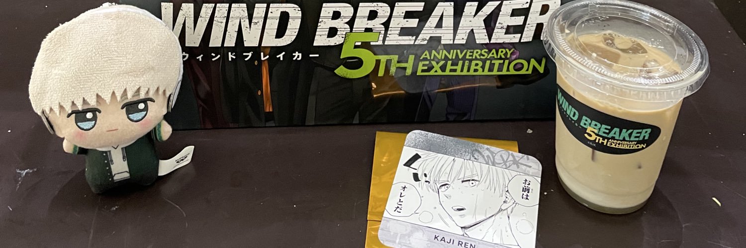 R banner