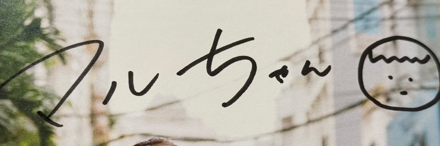 popgroup0526's profile banner image