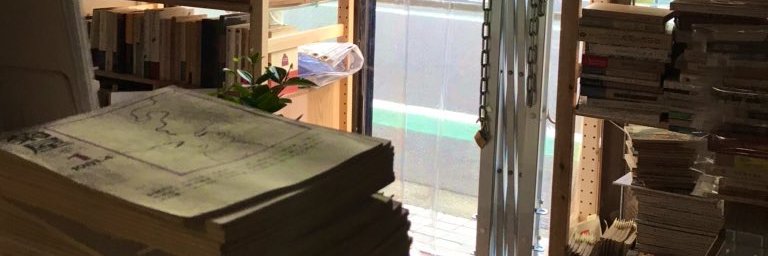 古書 書肆田髙 banner