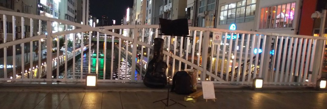 こんやりょうた ex源義宗ーミナモトノヨシムネー(サラエボの銃声) banner