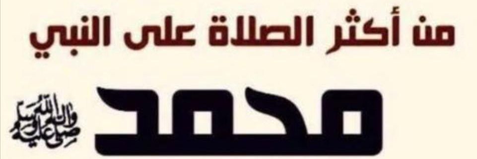 المنير كاظم banner