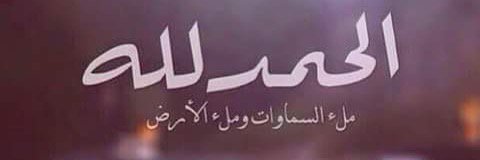 ali_nussa's profile banner image