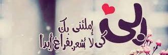 MostafaaMostaf8's profile banner image